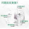潤(rùn)百顏白紗布屏障安肌面膜100g睡眠面膜敏肌舒緩修護(hù)護(hù)膚品男女華熙生物 曬單實(shí)拍圖