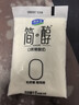 君樂(lè )寶 簡(jiǎn)醇 0蔗糖 150g *16袋  低溫酸奶酸牛奶 生鮮健康輕食 曬單實(shí)拍圖