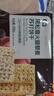 七鮮 黑松露火腿藜麥蘇打餅干232g 曬單實(shí)拍圖