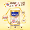 雀巢（Nestle）怡養金裝健心中老年低GI奶粉800g*2植物甾醇酯送禮送長(cháng)輩成毅推薦 曬單實(shí)拍圖