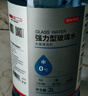 京東京造0度汽車(chē)乙醇玻璃水去油膜強力型0°C 2L*2瓶除蟲(chóng)膠鳥(niǎo)糞新能源通用 曬單實(shí)拍圖