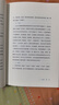 見(jiàn)一面吧 有本事 了不起 無(wú)所畏 春風(fēng)十里不如你 活著(zhù)活著(zhù)就老了 馮唐的書(shū)新書(shū)【單本套裝可自選】寫(xiě)給想靠真本事立身成事的年輕人 寫(xiě)給人生轉折點(diǎn)的前行之作 文學(xué)散文隨筆新華書(shū)店正版 無(wú)所謂【定價(jià)49.8 曬單實(shí)拍圖