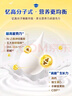 飛鶴星飛帆 CBP骨骼發(fā)育 兒童奶粉 4段(3-6歲適用)750克 曬單實拍圖