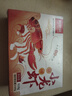 鮮京采 麻辣小龍蝦618g（凈蝦500g） 大號6-8錢(qián)/只 14-16只 加熱即食 曬單實(shí)拍圖