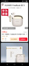 華為FreeBuds SE 3 無線藍(lán)牙耳機超長續(xù)航42小時快速充電 流光金 曬單實拍圖