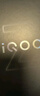 vivo iQOO Z10 Turbo+ 12GB+256GB 云海白 天璣9400+旗艦芯 8000mAh超薄藍海電池 國家補貼 電競手機 曬單實(shí)拍圖