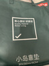 京東京造 94%天然乳膠小島靠墊 腰部解壓椅子腰靠辦公室汽車(chē)靠枕靠背墊 曬單實(shí)拍圖