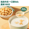 英氏（Engnice）嬰幼兒點(diǎn)贊泡泡餅干原味 寶寶嬰兒零食輔食牛奶鈣磨牙餅干75g 曬單實(shí)拍圖