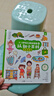幼學(xué)小蝌蚪點(diǎn)讀筆繪本0-4歲雙語(yǔ)小百科幼兒早教寶寶英語(yǔ)啟蒙a6s配套點(diǎn)讀書(shū) 0-4雙語(yǔ)小百科-認知啟蒙 曬單實(shí)拍圖