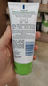 絲塔芙（Cetaphil）溫和特護(hù)保濕霜85g寶寶面霜嬰幼兒面霜兒童面霜潤(rùn)膚乳液滋潤(rùn)補(bǔ)水 曬單實(shí)拍圖