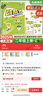 【廣東專(zhuān)用】 2025金牛耳小學(xué)動(dòng)成長(cháng)家庭課后作業(yè)三四五六年級上下冊語(yǔ)文數學(xué)英語(yǔ)科學(xué)人教教科同步練習冊看拼音寫(xiě)詞語(yǔ)閱讀理解思維訓練 2年級語(yǔ)文(上)人教 曬單實(shí)拍圖