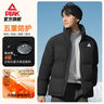 匹克運動(dòng)羽絨服冬季男五防科技保暖外套戶(hù)外80絨短款登山服女DF554250 曬單實(shí)拍圖