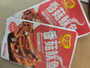 魷魚(yú)須麻辣即食香辣散裝香菇魷魚(yú)絲小包裝海鮮零食小吃休閑食品 混合口味 20包 曬單實(shí)拍圖
