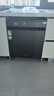 美的（Midea）【萬(wàn)向X6S Max星河版】【母嬰認證|七星消殺】18套嵌入式洗碗機 萬(wàn)向噴淋臂 自清潔濾網(wǎng) 門(mén)店同款 曬單實(shí)拍圖