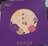 元祖月餅禮盒 臺(tái)式流心奶黃中秋禮品中秋節(jié)送禮團(tuán)購(gòu)蘇式廣式伴手禮 【鎮(zhèn)店爆款】花伴月 4味10餅 曬單實(shí)拍圖