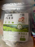 量販版白桃烏龍茶組合茶袋泡養生茶獨立包實(shí)惠裝花茶水果茶小包裝 白桃烏龍茶3.5g*10包 曬單實(shí)拍圖
