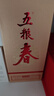 五糧液股份 五糧春 第一代 濃香型白酒 45度 500mL*2 茶酒禮盒中秋送禮 曬單實(shí)拍圖