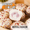 五豐芋泥麻薯包300g*2 共20只兒童早餐饅頭 甜包子冷凍流心面點(diǎn)速食 曬單實(shí)拍圖