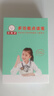 小天才【八倉速發(fā)】英語(yǔ)點(diǎn)讀筆掃描詞典筆掃讀翻譯學(xué)習機查詞同步小學(xué)初中高中生課程全科投屏視頻通用 Q5plus青少版英語(yǔ)語(yǔ)文課本同步 標配點(diǎn)讀筆 小天才古詩(shī)詞 曬單實(shí)拍圖
