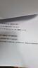 奔圖（PANTUM）M1 lite激光打印機家用辦公三合一 學(xué)生作業(yè)手機無(wú)線(xiàn)打印打卷子 辦公室打印復印掃描一體機 曬單實(shí)拍圖