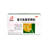 [2026-01-31到期] 3盒裝 邦琪復方魚(yú)腥草顆粒6g*12袋/盒 清熱解毒 咽喉疼痛 急性咽炎 扁桃體炎 曬單實(shí)拍圖
