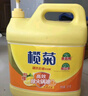 欖菊洗潔精大桶5kg*3瓶（整箱銷(xiāo)售）菊之語(yǔ)食品用級別餐具果蔬清洗劑 曬單實(shí)拍圖