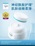 珂潤（Curel）保濕水霜套裝(2號水+面霜)敏感肌膚適用 男女通用 pingu禮盒 曬單實(shí)拍圖