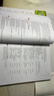 新概念英語2 實(shí)踐與進(jìn)步 學(xué)生用書（智慧版 附要點(diǎn)概述視頻、課文音頻、單詞跟讀、單詞練習(xí)、課文朗讀語音測(cè)評(píng)）中小學(xué)英語 英語自學(xué) 外研社 曬單實(shí)拍圖