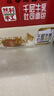 然利千層牛乳吐司面包手撕奶香早餐休閑食品辦公室下午茶點(diǎn)心整箱 80g*24袋【原裝整箱】 曬單實(shí)拍圖