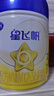 飛鶴星飛帆3段700g 幼兒配方奶粉(1-3歲) 專(zhuān)利OPO 3段700g*2【咨詢(xún)到手2罐】 曬單實(shí)拍圖