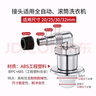 潛水艇（Submarine）xsw-8 工程塑料鍍鉻洗衣機防臭塞地漏防臭排水接頭洗衣機排水接頭 曬單實(shí)拍圖
