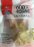 華英（HUAYING） 贛南散養600天老麻鴨1.9斤冷凍鴨肉生鮮煲湯燉湯食材 曬單實(shí)拍圖