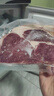 鮮京采 巴西進(jìn)口原切牛排組合1.8kg（10片）【真原切】 曬單實(shí)拍圖