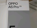 OPPO A5 Pro 8GB+512GB 磐石黑 滿(mǎn)級防水 耐嚴苛環(huán)境 360°抗摔 6000mAh大電池 5G智能手機 國家補貼 曬單實(shí)拍圖