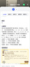 智慧熊無需手機學?？捎眉磁募从〕踔懈咧猩e題打印機便攜式學習錯題整理神器無墨家用熱敏拍印機 官方標配：(紙100張+錯題本*1) 【無APP/一鍵去手寫】PS160 曬單實拍圖