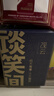觀(guān)云 藍標談笑間 濃香型白酒 42度 500ml*6瓶 箱裝 含禮袋*3 節日送禮 曬單實(shí)拍圖