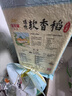 金龍魚(yú) 蘇北大米 軟香稻大米 臻選軟香稻 南方米 10斤*4箱裝 曬單實(shí)拍圖