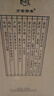 孔府家 彩陶 濃香型白酒 52度 500ml 單瓶裝 中秋送禮 曬單實(shí)拍圖