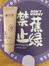 溪木源層孔菌潔面水乳護(hù)膚品套裝敏感肌控油洗面奶生日禮物送女朋友 曬單實(shí)拍圖
