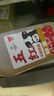 味全 嚴(yán)選牧場(chǎng)牛乳鮮牛奶240ml*4 低溫奶早餐奶高品質(zhì)鮮奶【SQF認(rèn)證】 曬單實(shí)拍圖