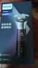 飛利浦（PHILIPS）電動剃須刀旋風(fēng)3系PRO刮胡刀 風(fēng)馳切剃6D浮動刀頭 送老公送男友 父親生日禮物 國家補(bǔ)貼 曬單實(shí)拍圖