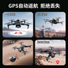 Dwi無(wú)人機8K高清專(zhuān)業(yè)航拍器成人版10公里GPS兒童大型無(wú)刷遙控飛機 60分鐘續航【五攝+激光避障】8K 三電+多充【30公里續航+GPS】 曬單實(shí)拍圖