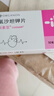 【原研進口】科素亞 氯沙坦鉀片 50mg*28片/盒 曬單實拍圖
