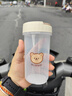 沃德百惠（WORTHBUY）中藥瓶中藥分裝瓶可加熱冷藏裝中藥的容器中藥杯儲存杯塑料瓶子 牛奶白-赫赫熊300ml*1 曬單實(shí)拍圖