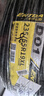 ENTDA中策安達輪胎 汽車(chē)輪胎 235/55R19 105V D01 適配神行哈弗H7 曬單實(shí)拍圖