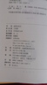 鹽鐵論校注 精裝 中華書(shū)局中華國學(xué)文庫 簡(jiǎn)體橫排標點(diǎn)版 曬單實(shí)拍圖