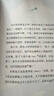 當當正版童書(shū) 凱叔講故事系列 套裝10冊  文學(xué)四大名著(zhù)小學(xué)生版童書(shū)經(jīng)典名著(zhù)白話(huà)文課外閱讀暑期閱讀課外書(shū) 凱叔西游記凱叔三國演義凱叔水滸傳凱叔封神演義 凱叔講歷史【7-12歲】 凱叔西游記 全集10冊 曬單實(shí)拍圖