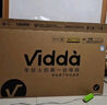 Vidda 海信電視50寸 R50 一級能效 萊茵低藍(lán)光護(hù)眼 以舊換新家電國家補(bǔ)貼游戲液晶平板電視機(jī)50VR1Q 曬單實(shí)拍圖