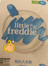 小皮（Little Freddie）有機原味高鐵大米粉160g*1盒寶寶輔食嬰兒營(yíng)養低敏米糊米粉6個(gè)月 曬單實(shí)拍圖