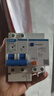 正泰（CHNT）NXBLE-63-2P-C63-30mA-6kA 小型漏電保護斷路器 漏?？諝忾_(kāi)關(guān)2P 63A 曬單實(shí)拍圖